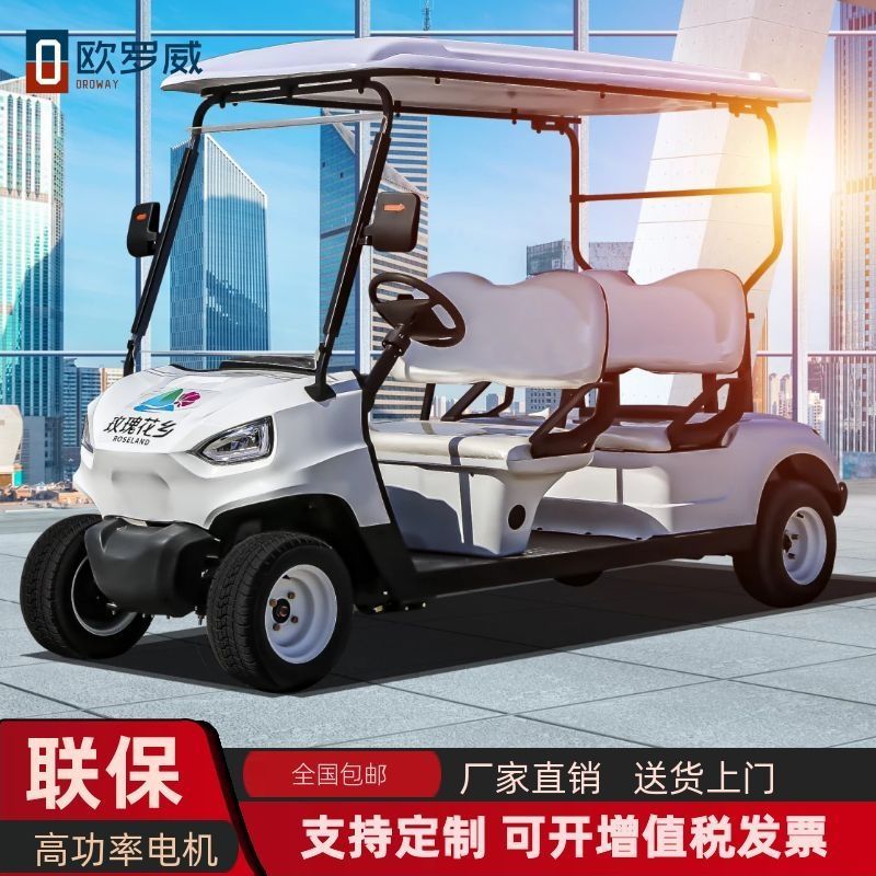 歐羅威電動(dòng)敞篷四輪電動(dòng)高爾夫球車 小區(qū)物業(yè)電動(dòng)四輪擺渡車定做原始圖片2