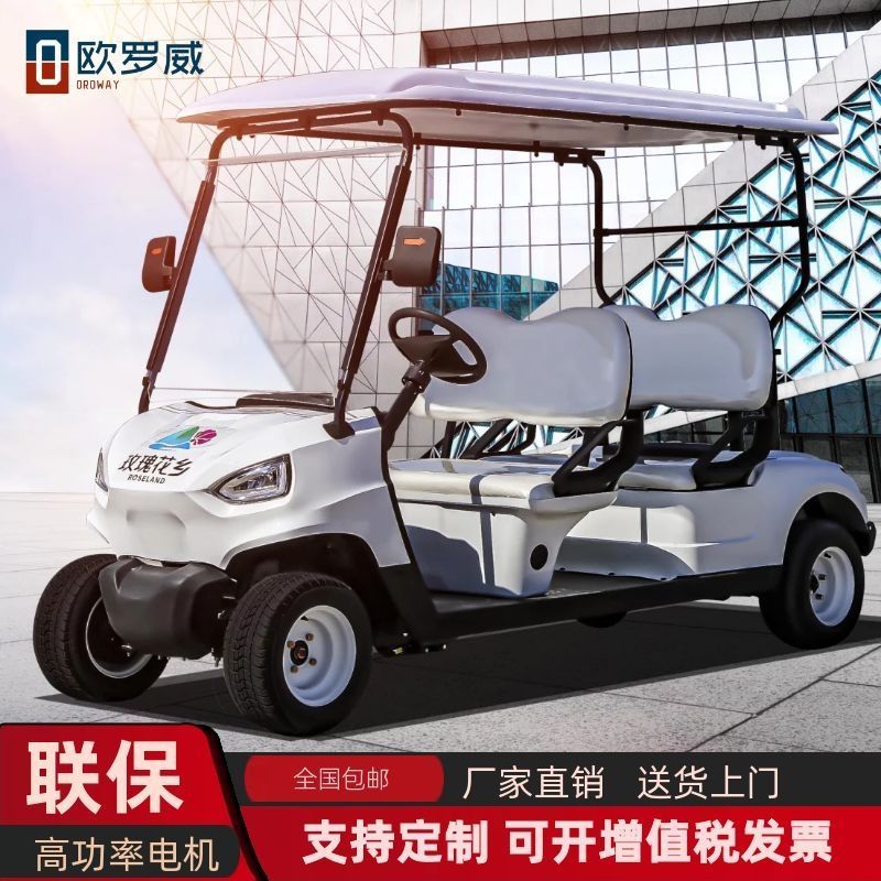 歐羅威電動(dòng)敞篷四輪電動(dòng)高爾夫球車 小區(qū)物業(yè)電動(dòng)四輪擺渡車定做原始圖片3