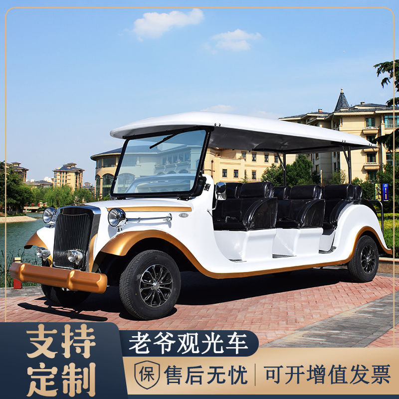 歐羅威鐵殼電動(dòng)觀光老爺車電瓶四輪旅游景區(qū)酒店售樓處接待看房車