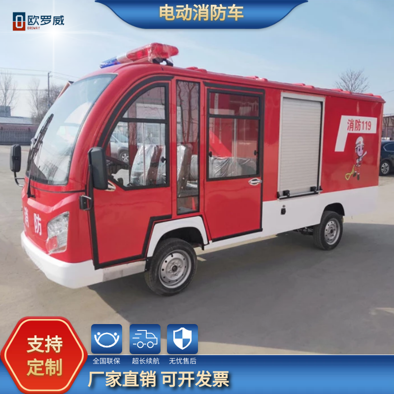 歐羅威旅游景區(qū)電動老爺車 酒店售樓處接待看房車 操作簡單