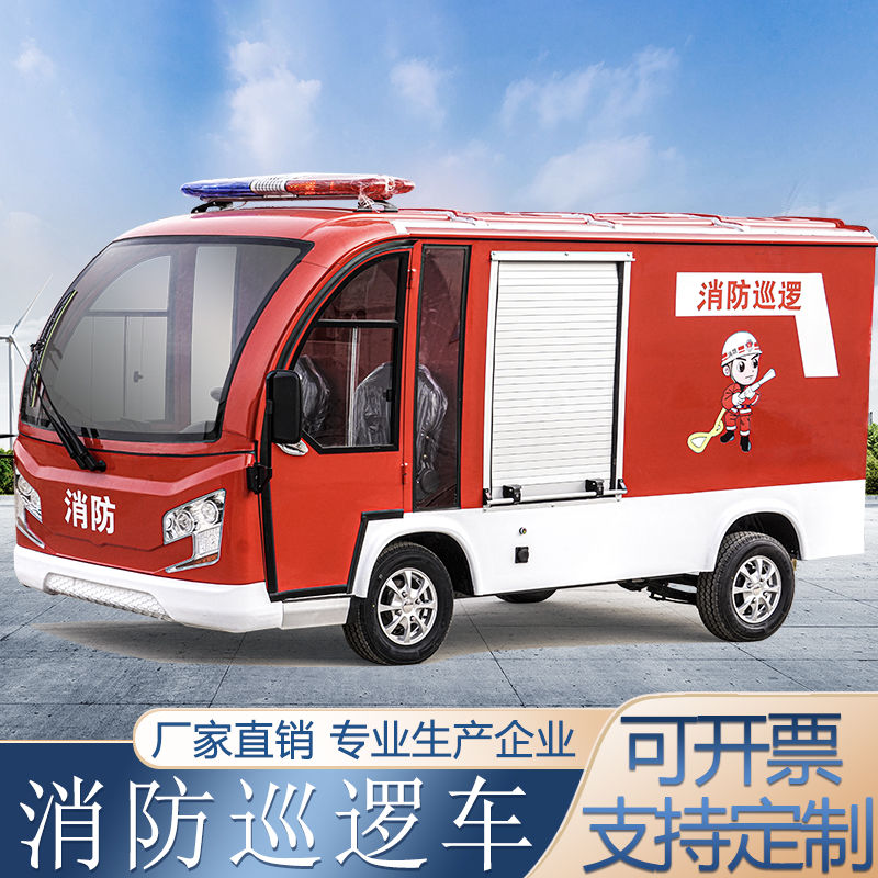 歐羅威大型游樂園電動觀光車四輪景區游覽車看房車酒店接待車定制