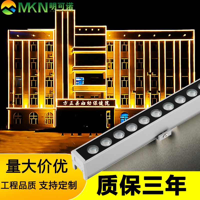 广西dmx512洗墙灯古建筑亮化瓦楞灯明可诺楼体招牌轮廓灯