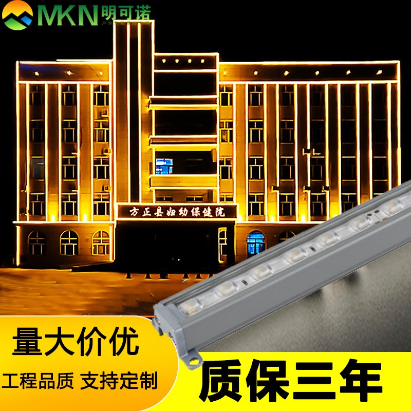 廣西dmx512洗墻燈古建筑亮化瓦楞燈明可諾樓體招牌輪廓燈原始圖片2