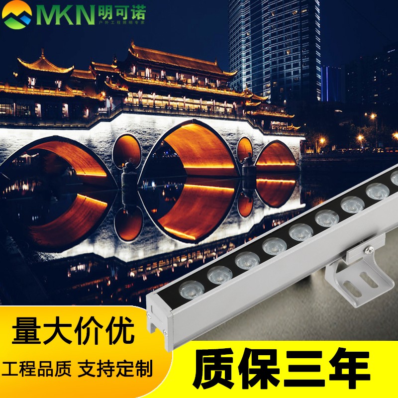 柳州dmx512洗墙文旅亮化线条灯明可诺楼体招牌轮廓灯