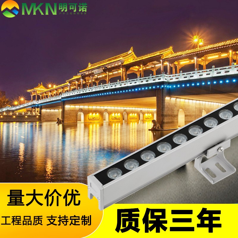 柳州dmx512洗墙文旅亮化线条灯明可诺楼体招牌轮廓灯