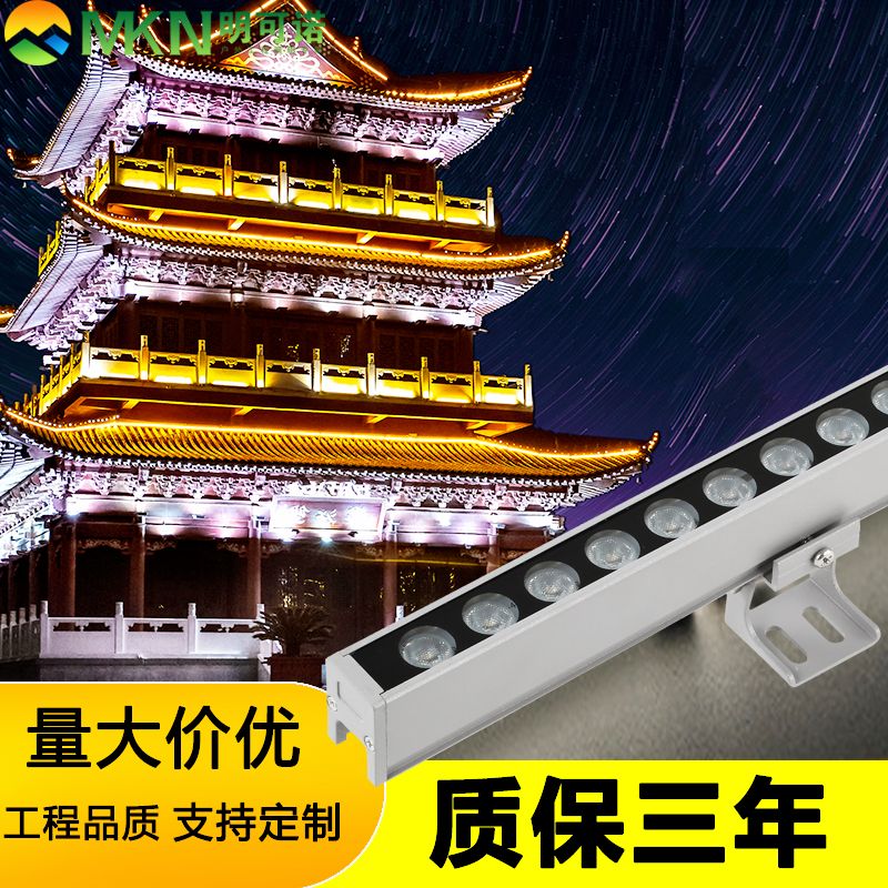 柳州楼体招牌轮廓灯文旅亮化线条灯明可诺dmx512洗墙灯