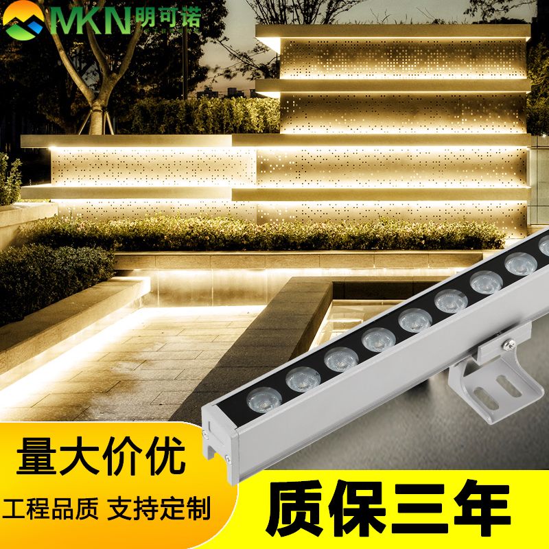 南宁文旅亮化线条灯明可诺酒店招牌洗墙灯dmx512轮廓灯