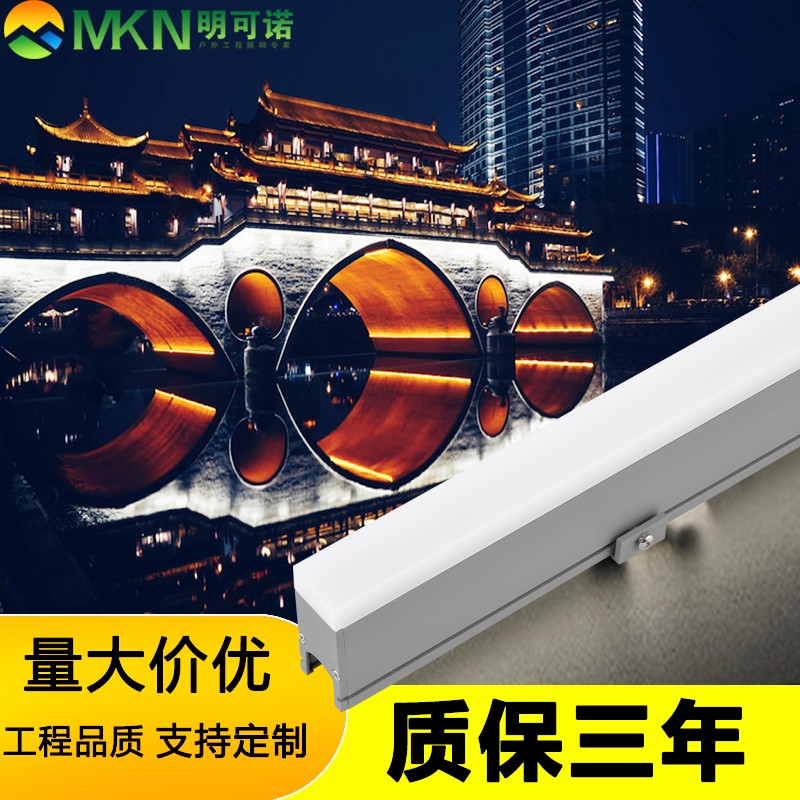 南宁户外线条灯酒店招牌led轮廓灯明可诺dmx512洗墙灯