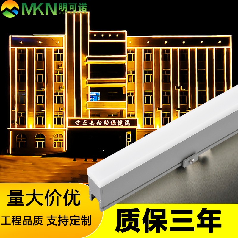 南宁户外线条灯酒店招牌led轮廓灯明可诺dmx512洗墙灯