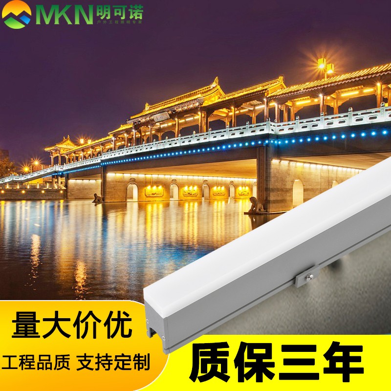 南宁户外线条灯酒店招牌led轮廓灯明可诺dmx512洗墙灯