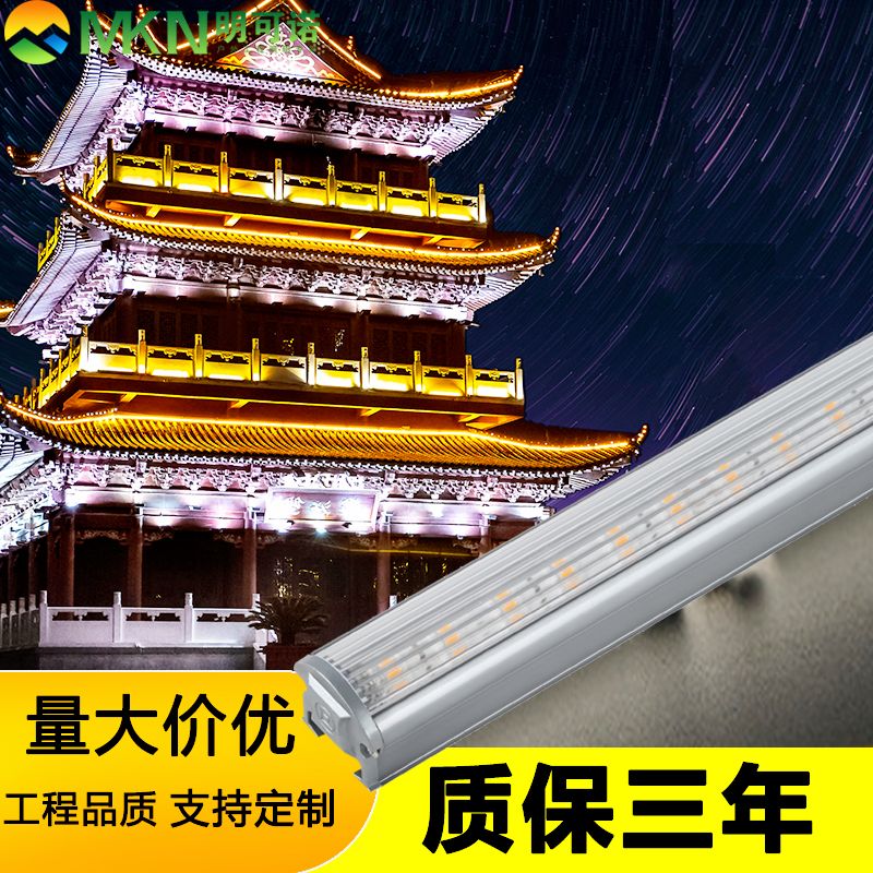 中山dmx512线条灯楼体亮化洗墙灯明可诺酒店外墙轮廓线条灯