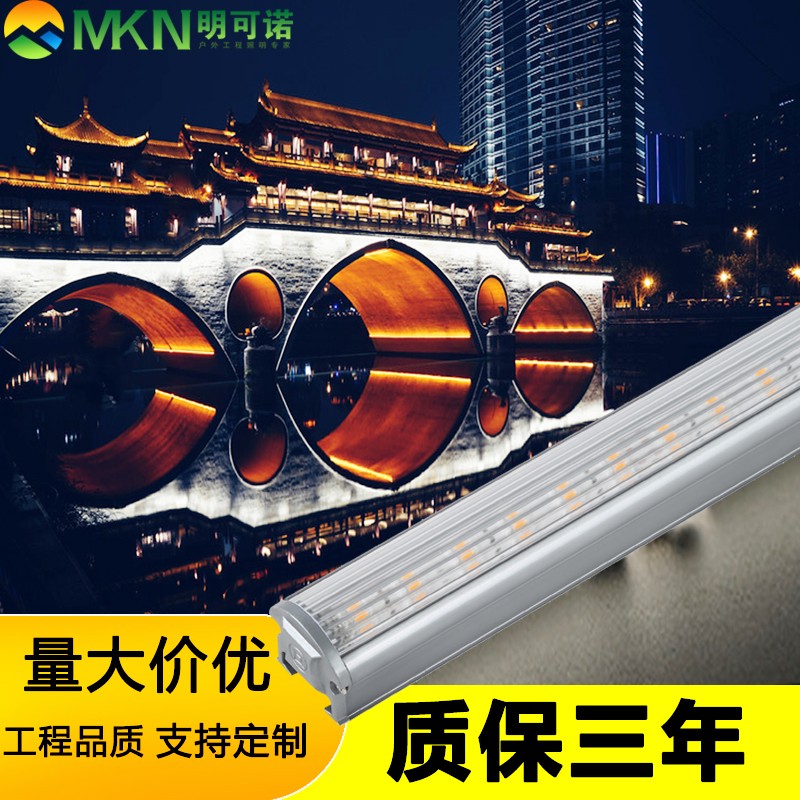 中山dmx512线条灯楼体亮化洗墙灯明可诺酒店外墙轮廓线条灯