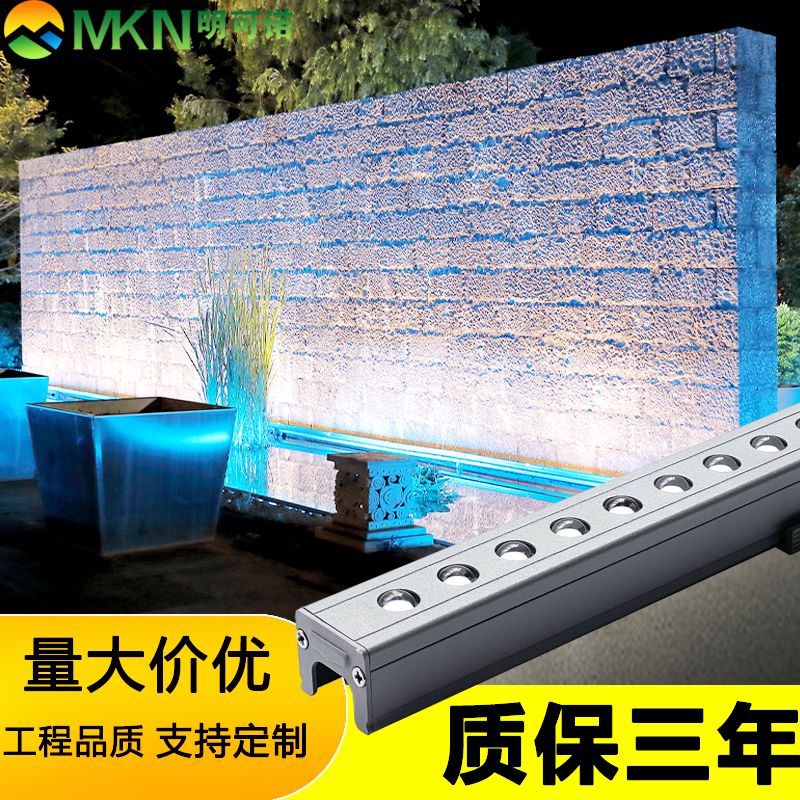 上海外墻輪廓線條燈明可諾dmx512洗墻燈led全彩線條燈原始圖片2