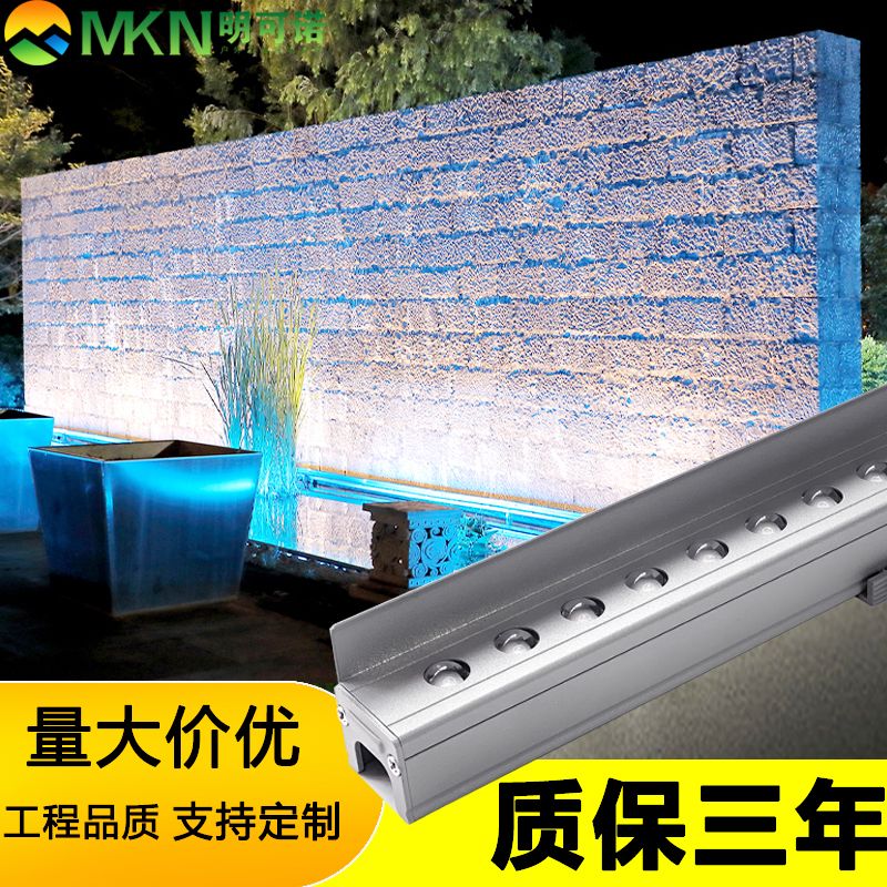 上海外墻輪廓線條燈明可諾dmx512洗墻燈led全彩線條燈原始圖片3