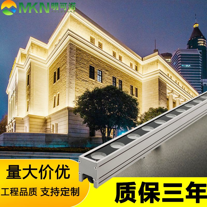 河南工程户外线条灯dmx512洗墙灯明可诺led楼体轮廓灯