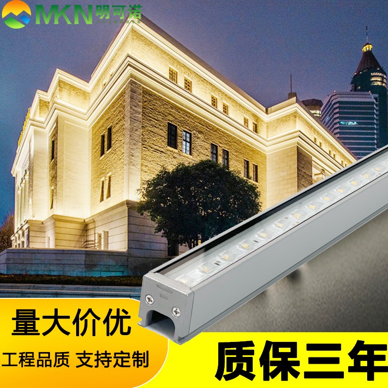 長沙河道線條燈戶外led洗墻燈明可諾全彩dmx512線條燈