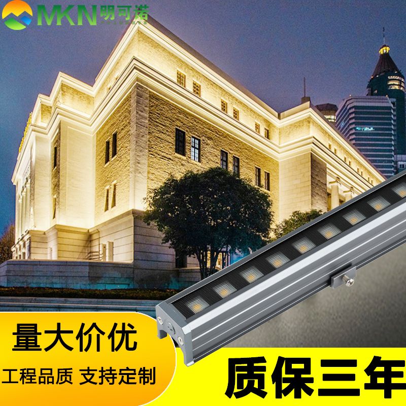 昆明全彩led线条灯户外楼体洗墙灯明可诺dmx512硬灯条