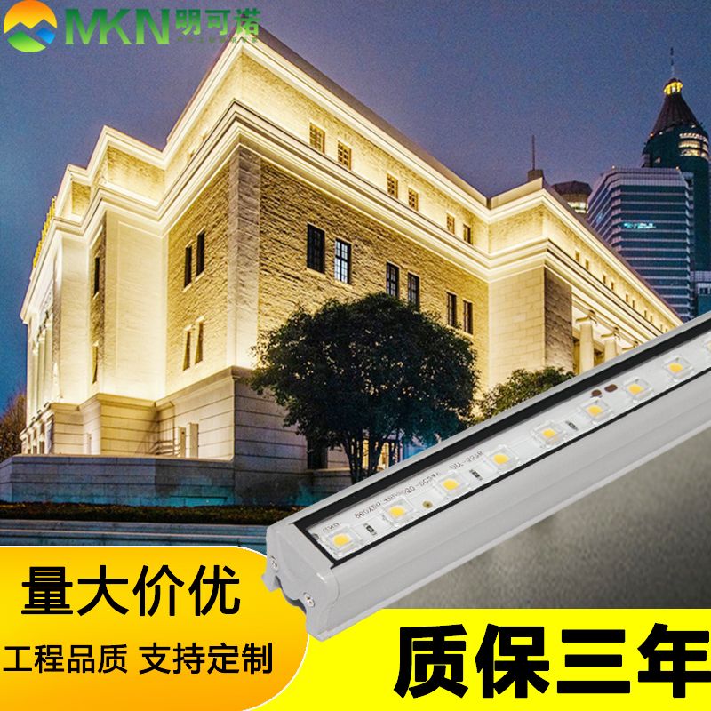 成都文旅亮化線條燈led全彩洗墻燈明可諾dmx512線條燈