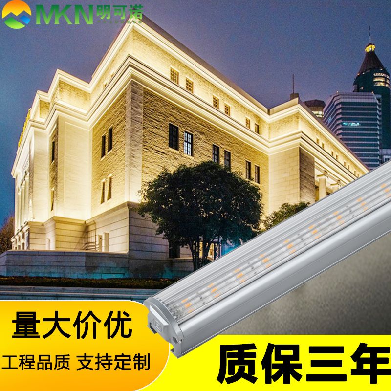 成都文旅亮化线条灯led全彩洗墙灯明可诺dmx512线条灯