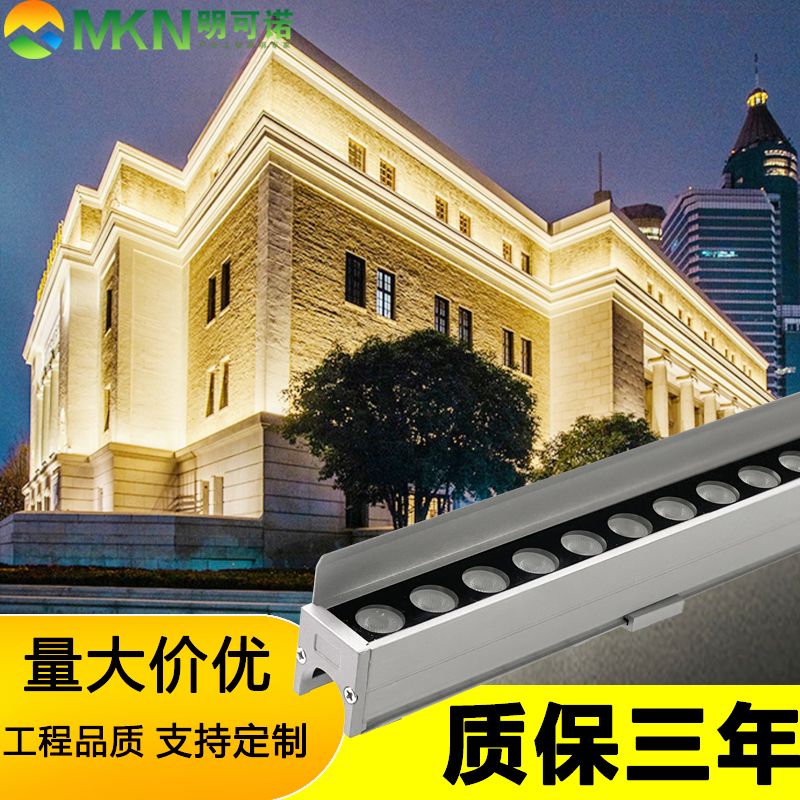 成都轮廓外控洗墙灯户外全彩线条灯明可诺dmx512线条灯