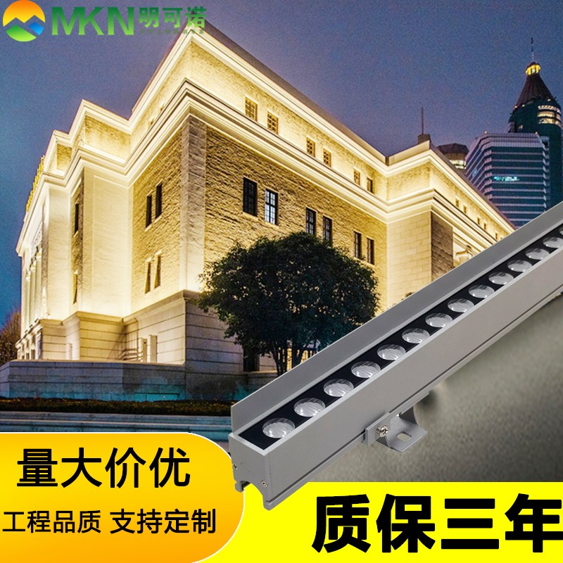 湖南dmx512線條燈明可諾戶外樓體洗墻燈外控led線條燈原始圖片3