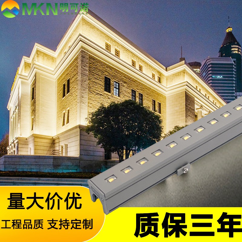 石家庄户外全彩线条灯明可诺外墙轮廓灯外控dmx512洗墙灯