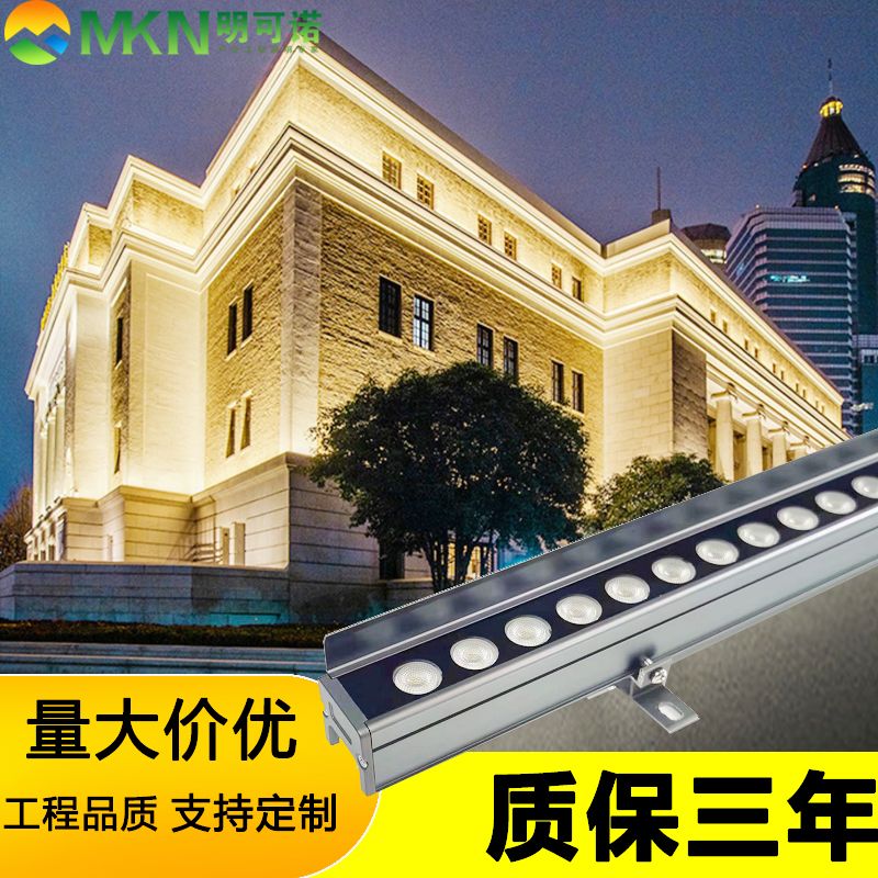 戶外dmx512全彩硬燈條明可諾外控led線條燈河道景觀亮化原始圖片3