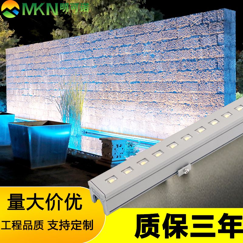 文旅亮化線條燈明可諾戶外dmx512洗墻燈外控全彩輪廓燈原始圖片2