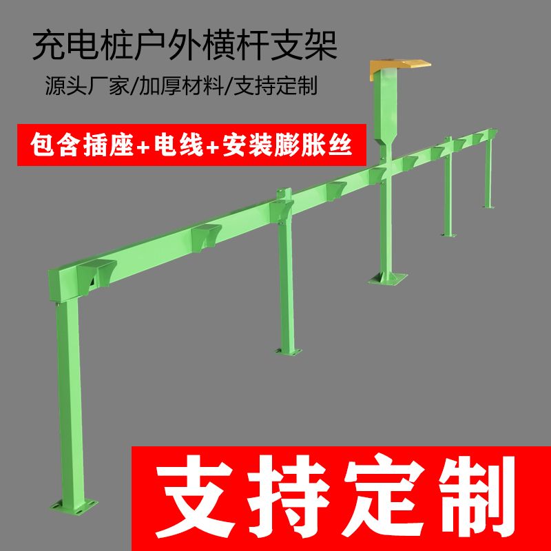 石家莊小區(qū)電動車充電樁廠家、河北小區(qū)電動車充電樁安裝、小區(qū)物業(yè)電動車充電樁改造