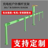 石家莊小區電動車充電樁廠家、河北小區電動車充電樁安裝、小區物業電動車充電樁改造