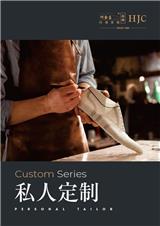 哪里可以私人定制皮鞋呢
