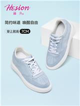 女士內增高鞋怎么穿才時尚