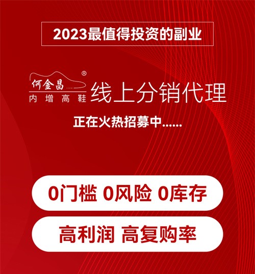 2023年值得投资的副业！赶紧来看啦