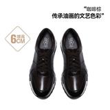 升級牛皮革內里商務休閑鞋  呵護一整天