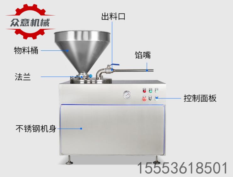 新式液壓灌腸機(jī) 全自動(dòng)香腸臘腸大型灌腸機(jī) 多功能肉制品灌腸機(jī)器