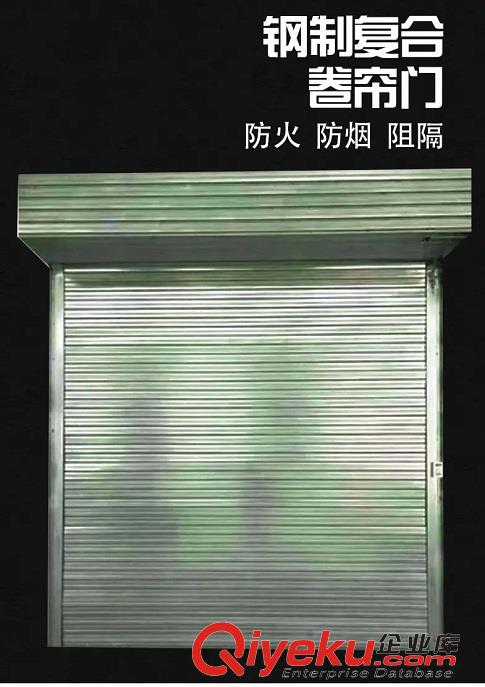 維修深圳防火門維修深圳防火卷簾門鵬祥 原始圖片3