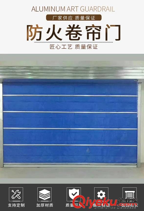 維修深圳防火門維修深圳防火卷簾門鵬祥 