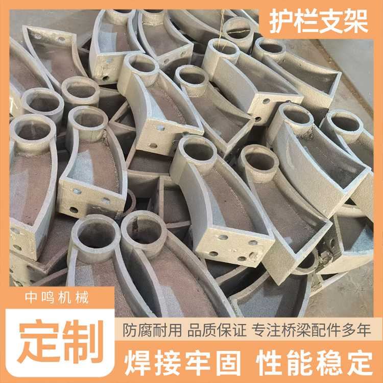 市政圍欄底座 q235大橋鑄鐵立柱 鑄鐵牛角護欄支座