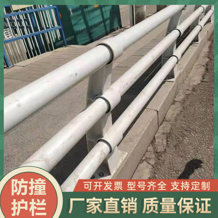 景区河道湖边扶手 中央防撞栏杆 不锈钢复合管护栏