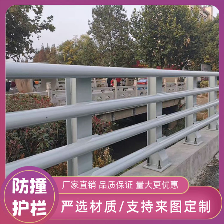 高速公路防撞護(hù)欄 市政道路安全圍欄 馬路中央隔離圍欄