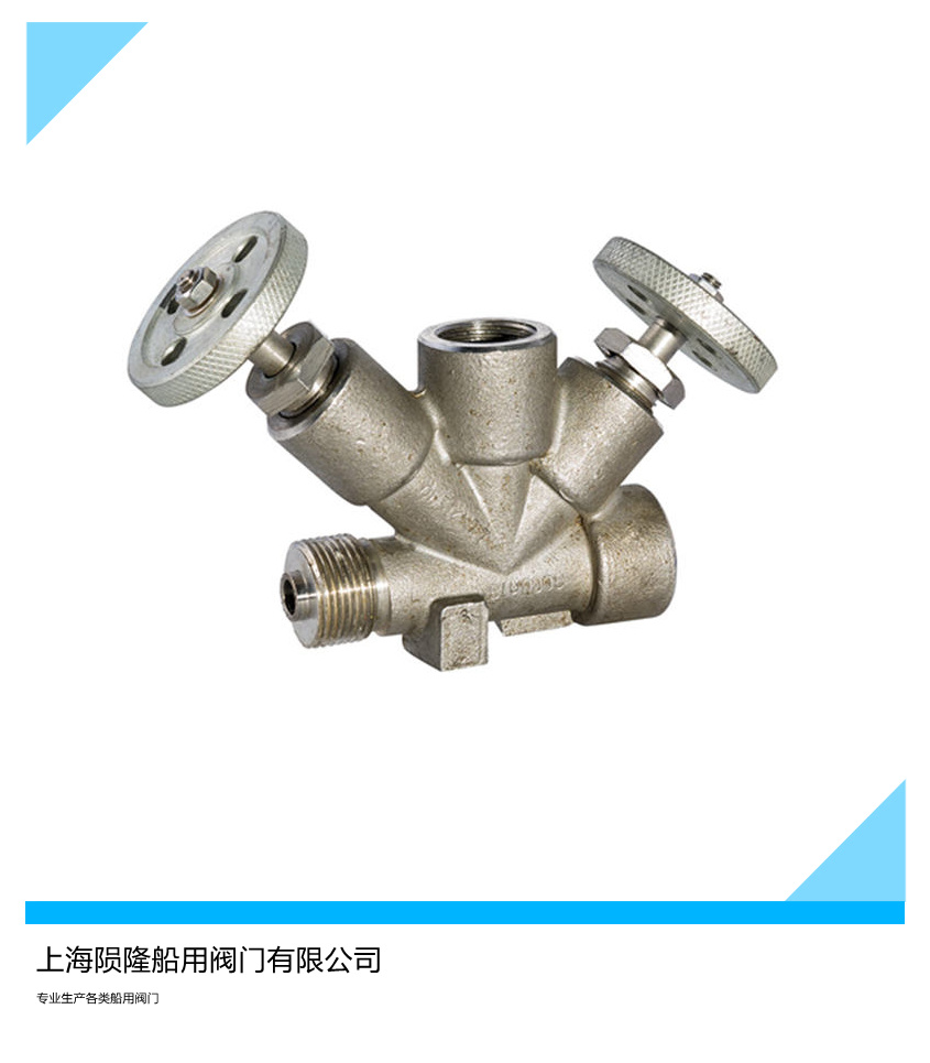 隕隆船用CB/T312-2008不銹鋼壓力表閥原始圖片2