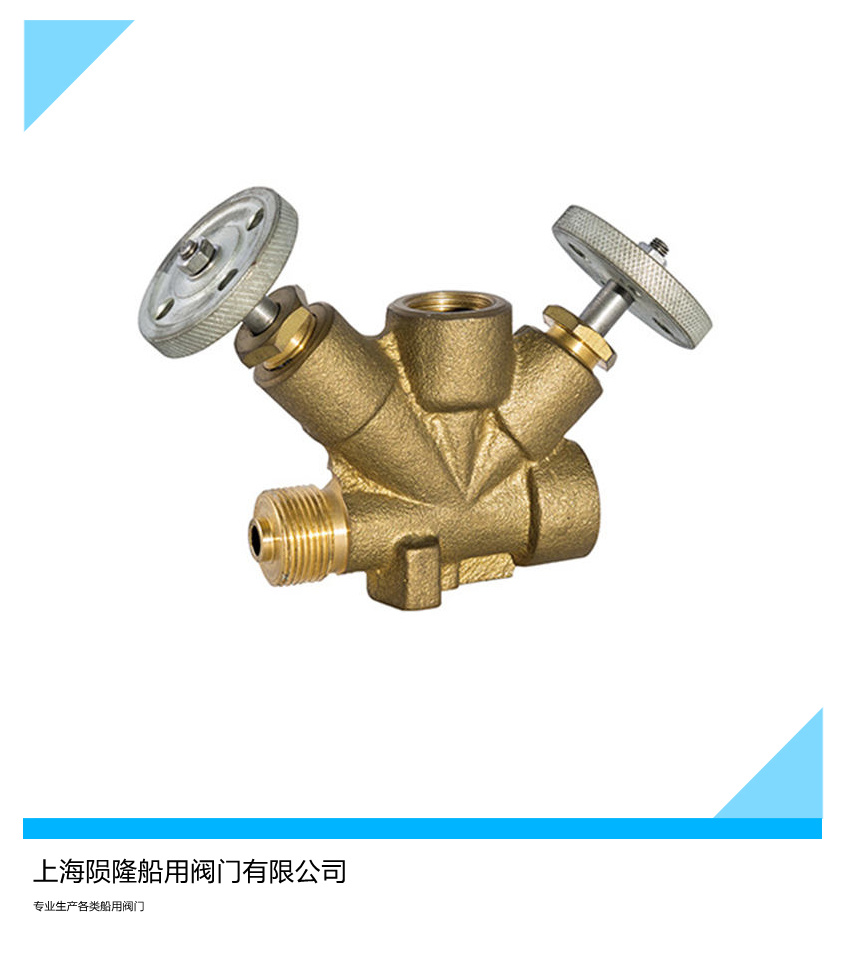 隕隆船用CB/T312-2008不銹鋼壓力表閥原始圖片3