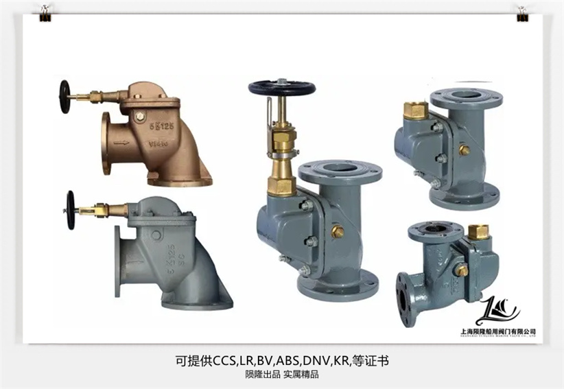 隕隆船用CB/T3475-2013法蘭鑄鋼、青銅防浪閥