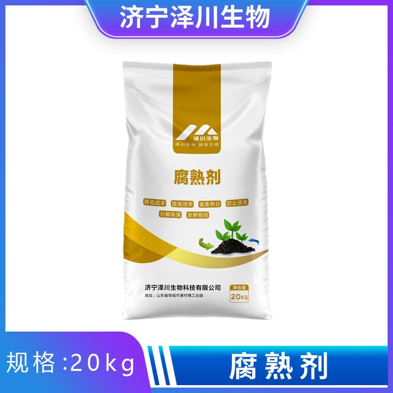 哈茨木霉抑制灰霉 200億哈茨木霉可沖施使用