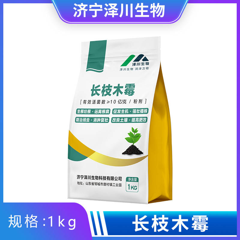 长枝木霉绿色木霉 10亿长枝木霉可伴种使用