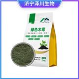 綠色生根木霉 200億綠色木霉可噴霧使用