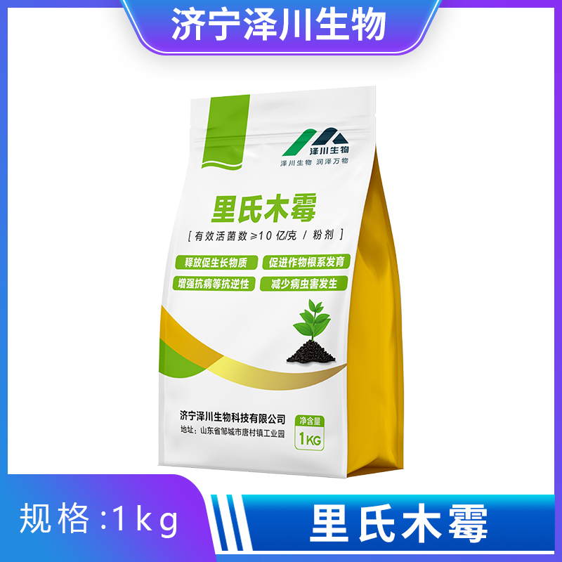 里氏木霉活性 100亿里氏木霉可冲施使用