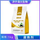 腐熟秸稈用生物發(fā)酵劑 秸稈腐熟劑