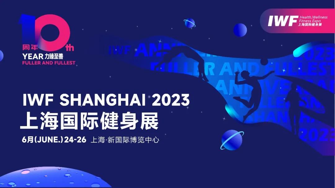 2023秋季全球高·端食品展覽會暨中冰展, 糖果零食展 ,高·端預制菜與餐飲食材展