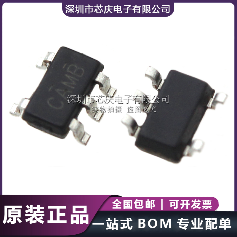 LN8238AMR替換DW01單節(jié)鋰離子保護(hù)IC/0V可充電 8AMA SOT23-6